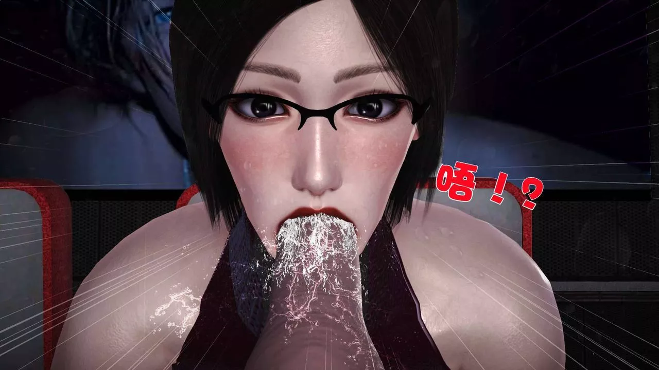 [3D]賣茶葉的媽媽第07章-上