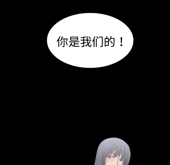 炼狱鬼岛第10话