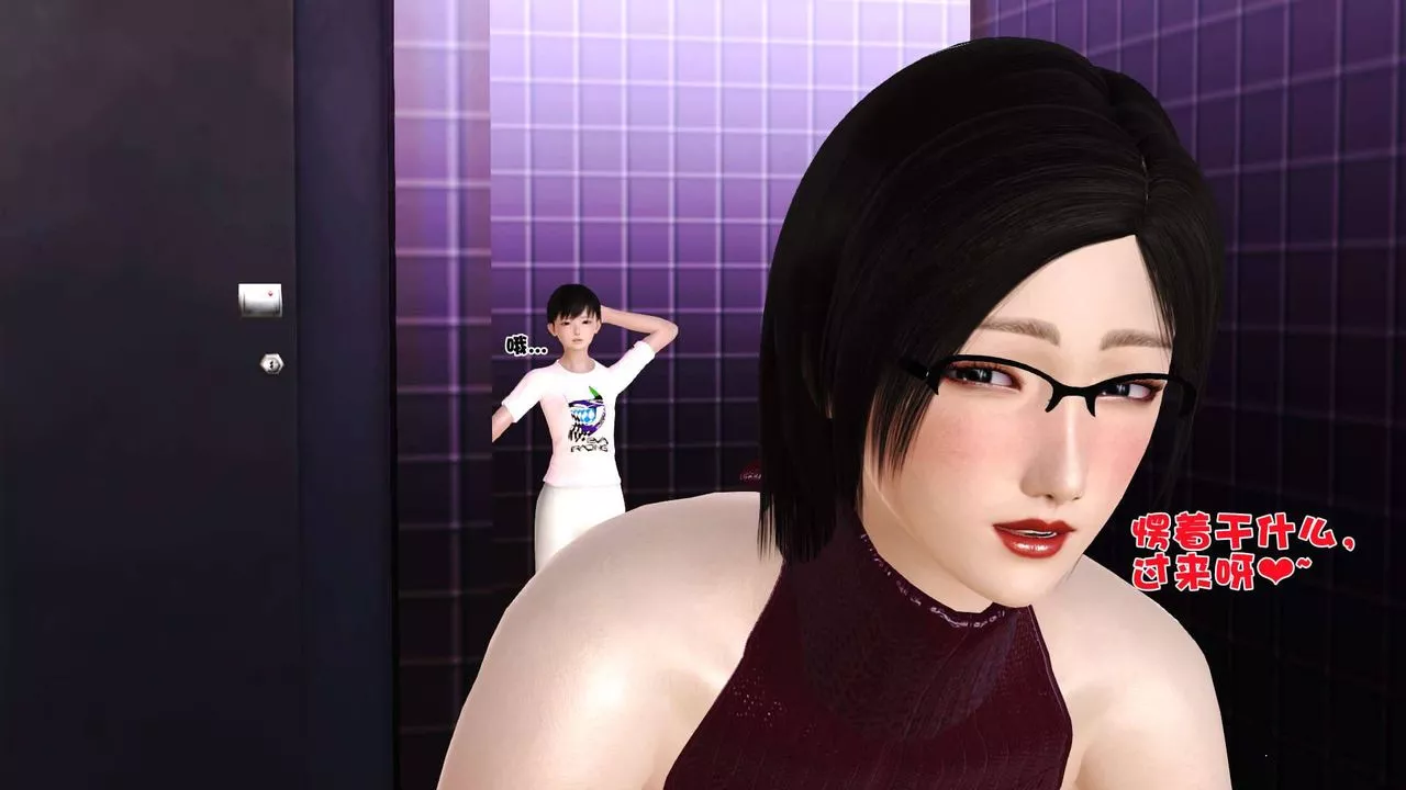 [3D]賣茶葉的媽媽第07章-中