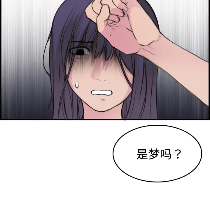 炼狱鬼岛第11话