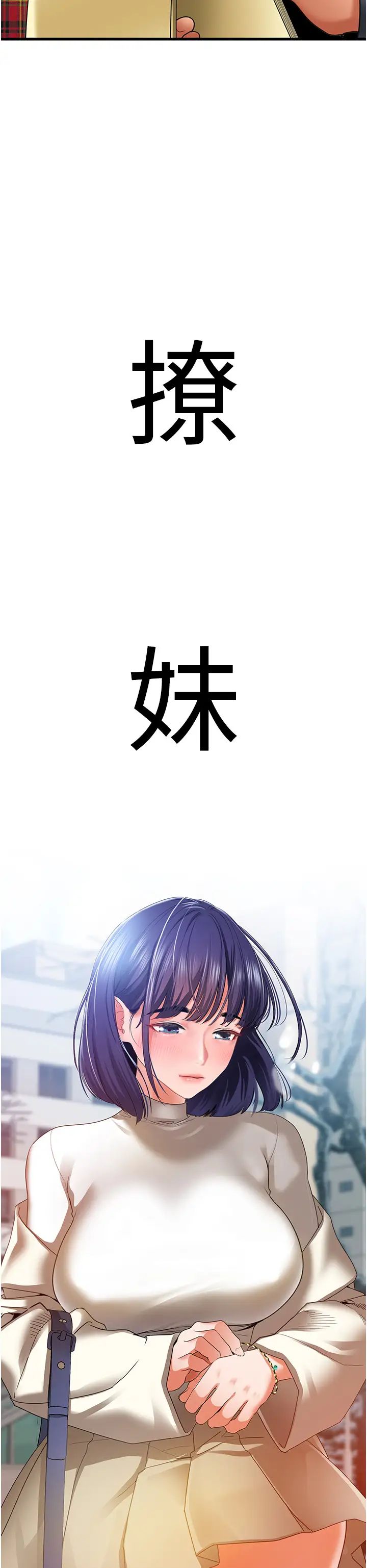 地表最屌卧底干员第4话-炮击座标:G点