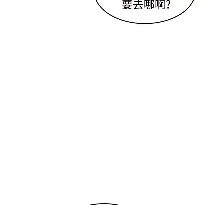 炼狱鬼岛第11话