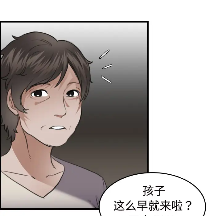 炼狱鬼岛第11话