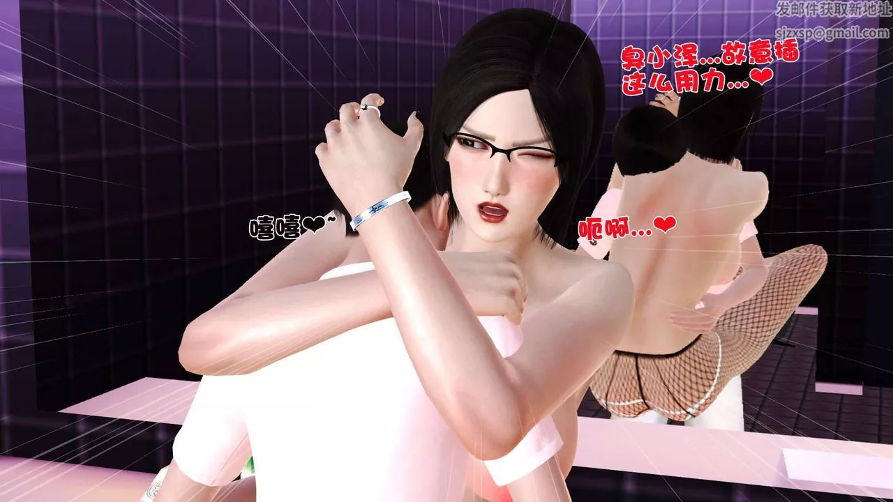 [3D]賣茶葉的媽媽第07章-中