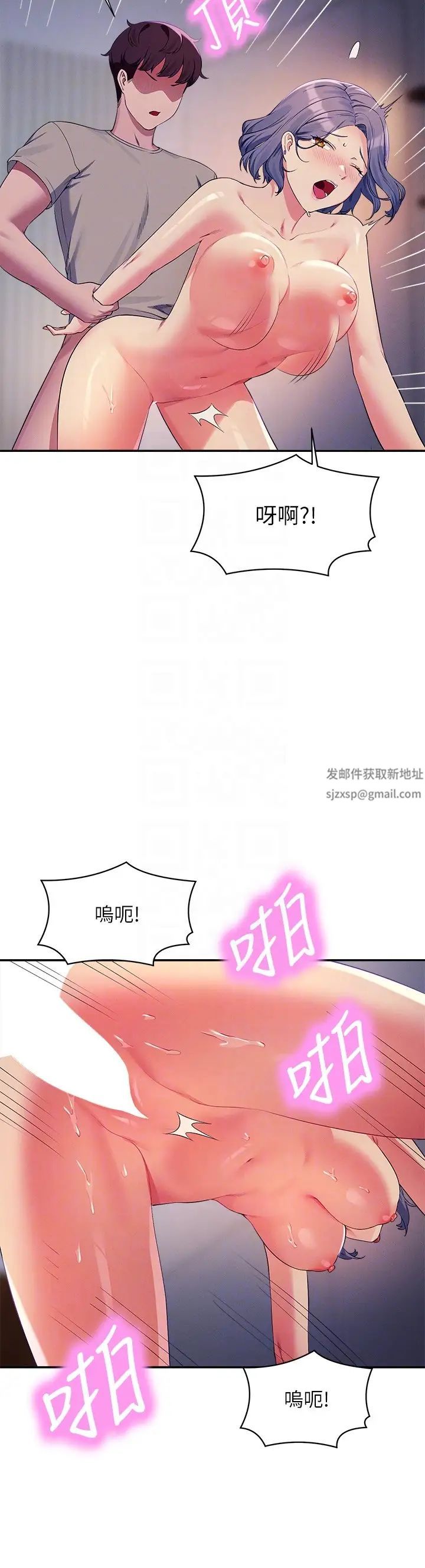 谁说理组没正妹?第111话-教授+助教两手抓