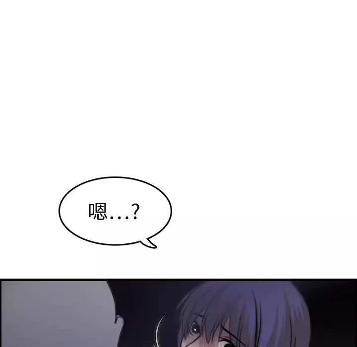 炼狱鬼岛第11话