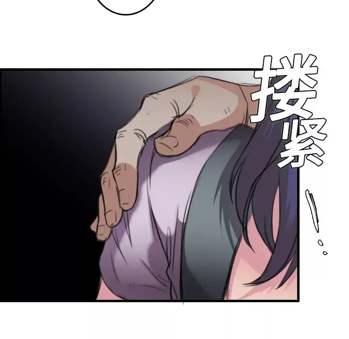 炼狱鬼岛第11话