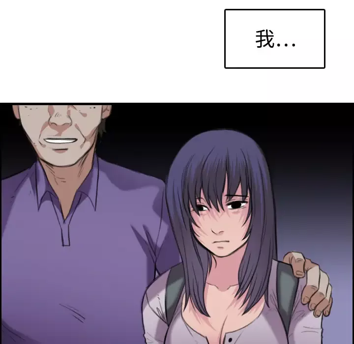 炼狱鬼岛第11话