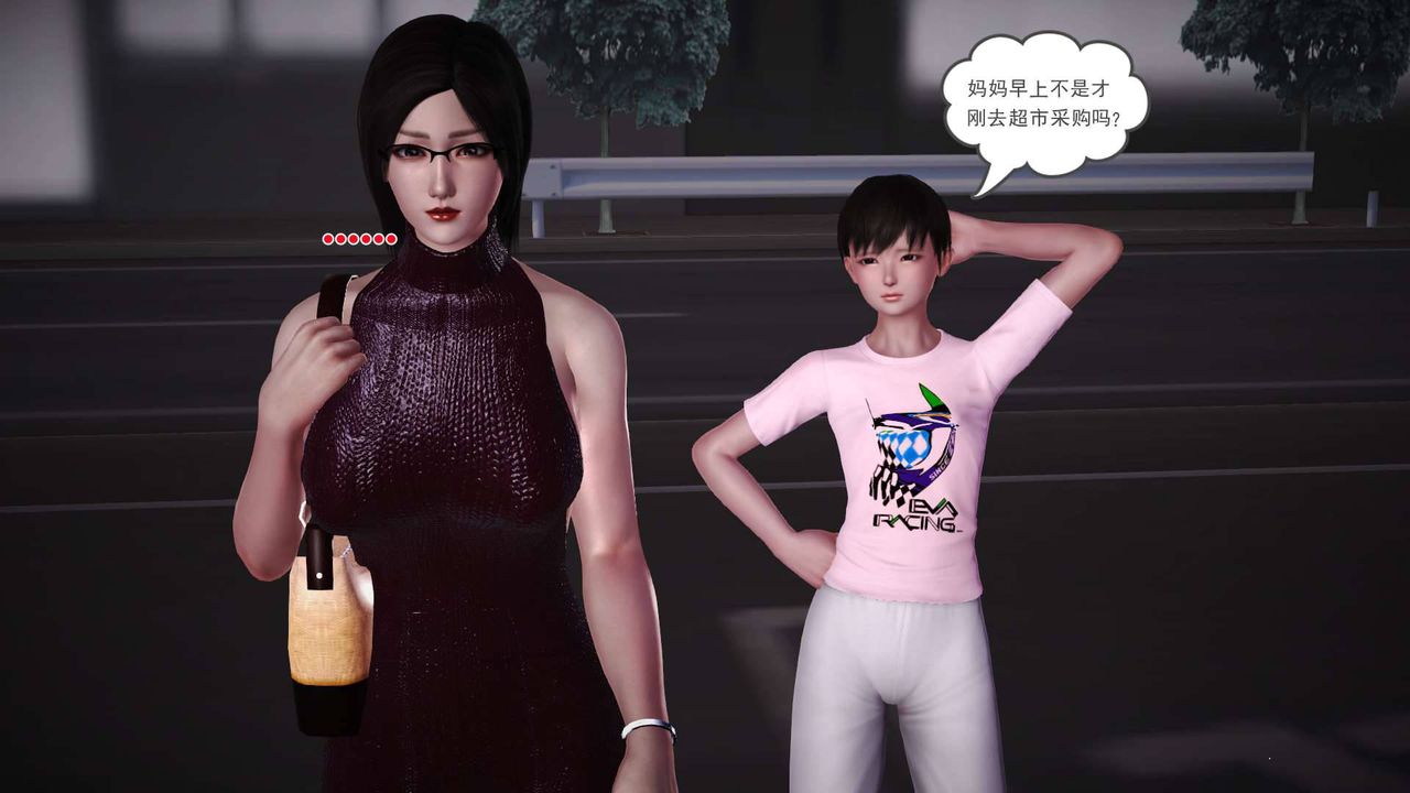 [3D]賣茶葉的媽媽第07章-下