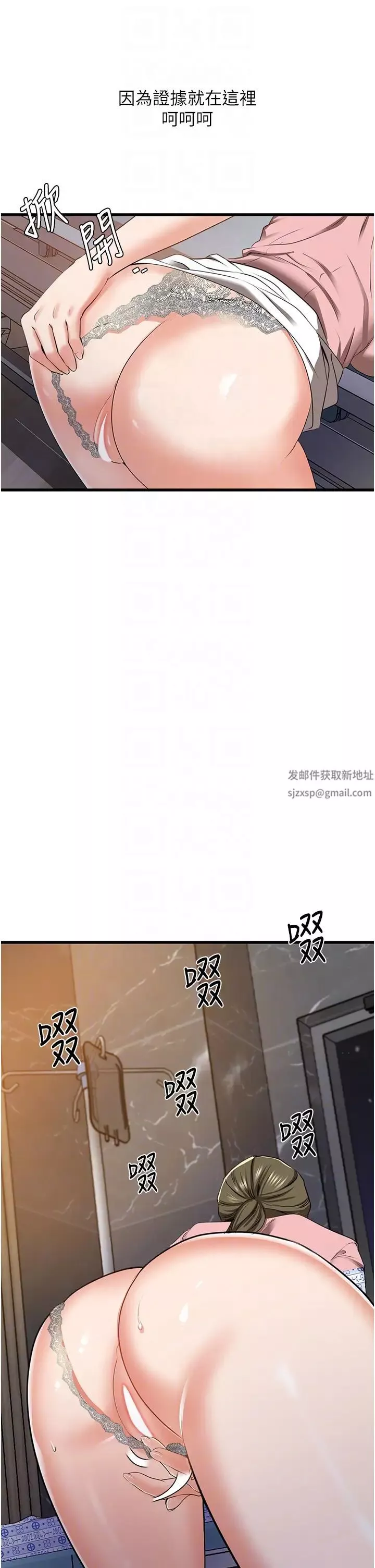 地表最屌臥底幹員第6話-VIP病患的特殊服務