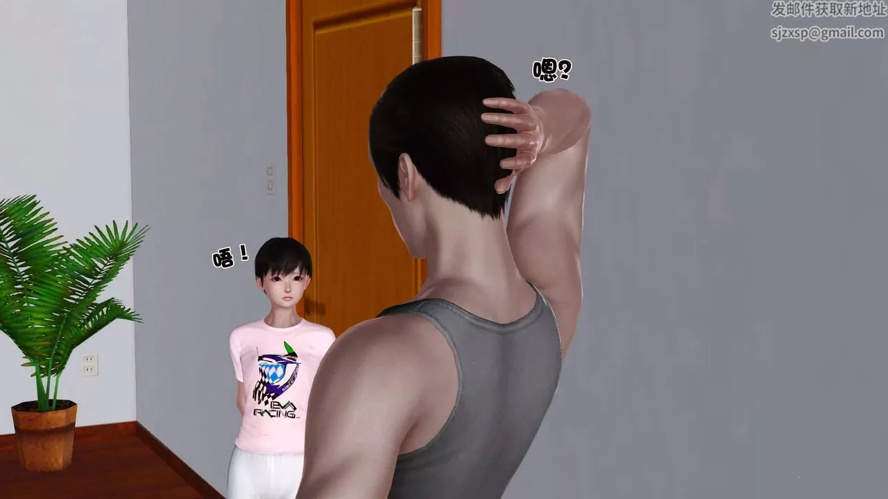 [3D]賣茶葉的媽媽第07章-下