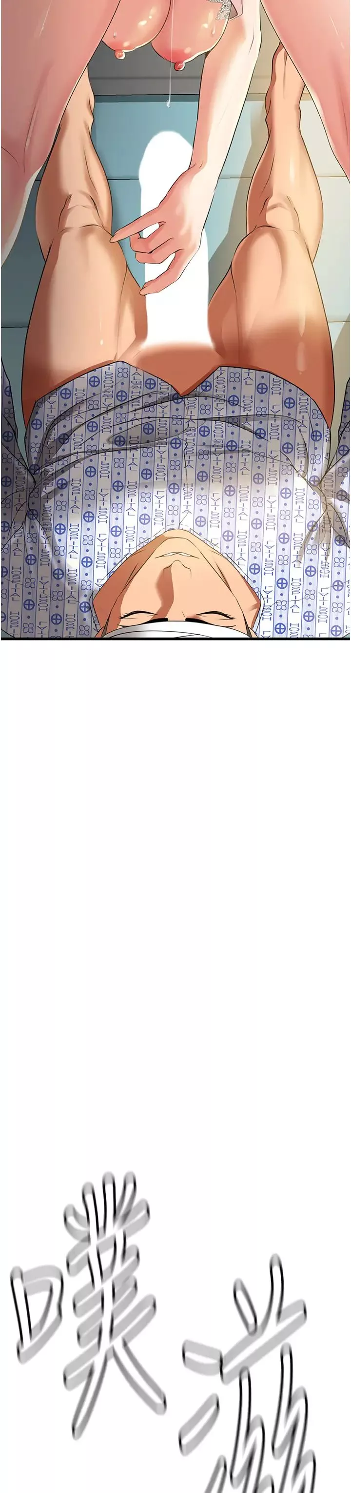 地表最屌臥底幹員第6話-VIP病患的特殊服務