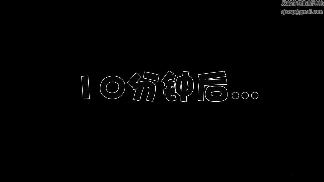 [3D]賣茶葉的媽媽第07章-下
