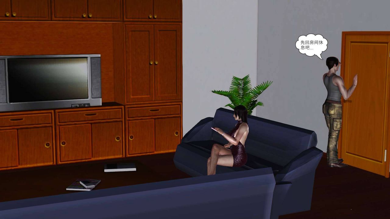 [3D]賣茶葉的媽媽第07章-下