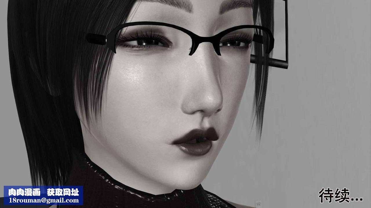 [3D]賣茶葉的媽媽第07章-下