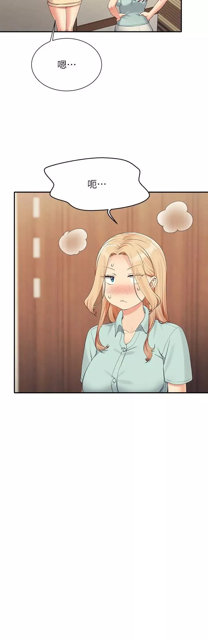 誰說理組沒正妹?第114話-被公開闖入的3P現場