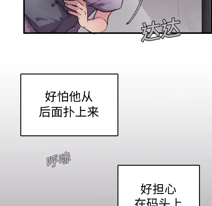 炼狱鬼岛第12话