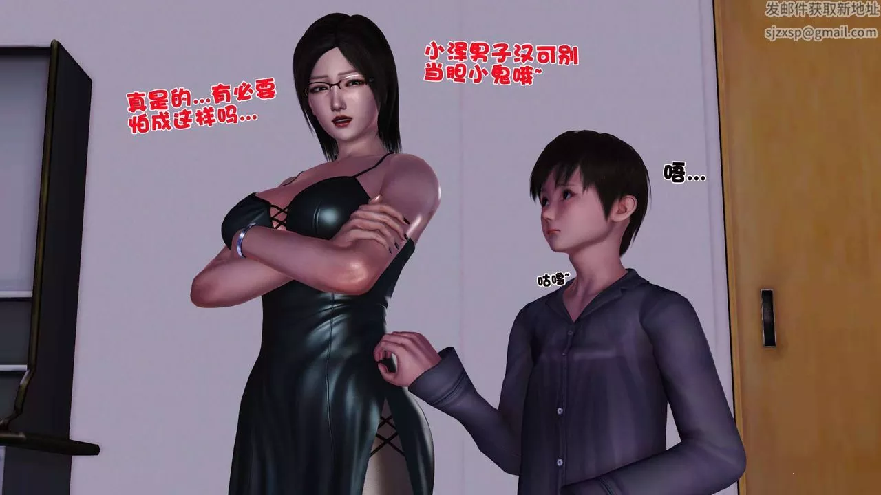 [3D]賣茶葉的媽媽第08章-上