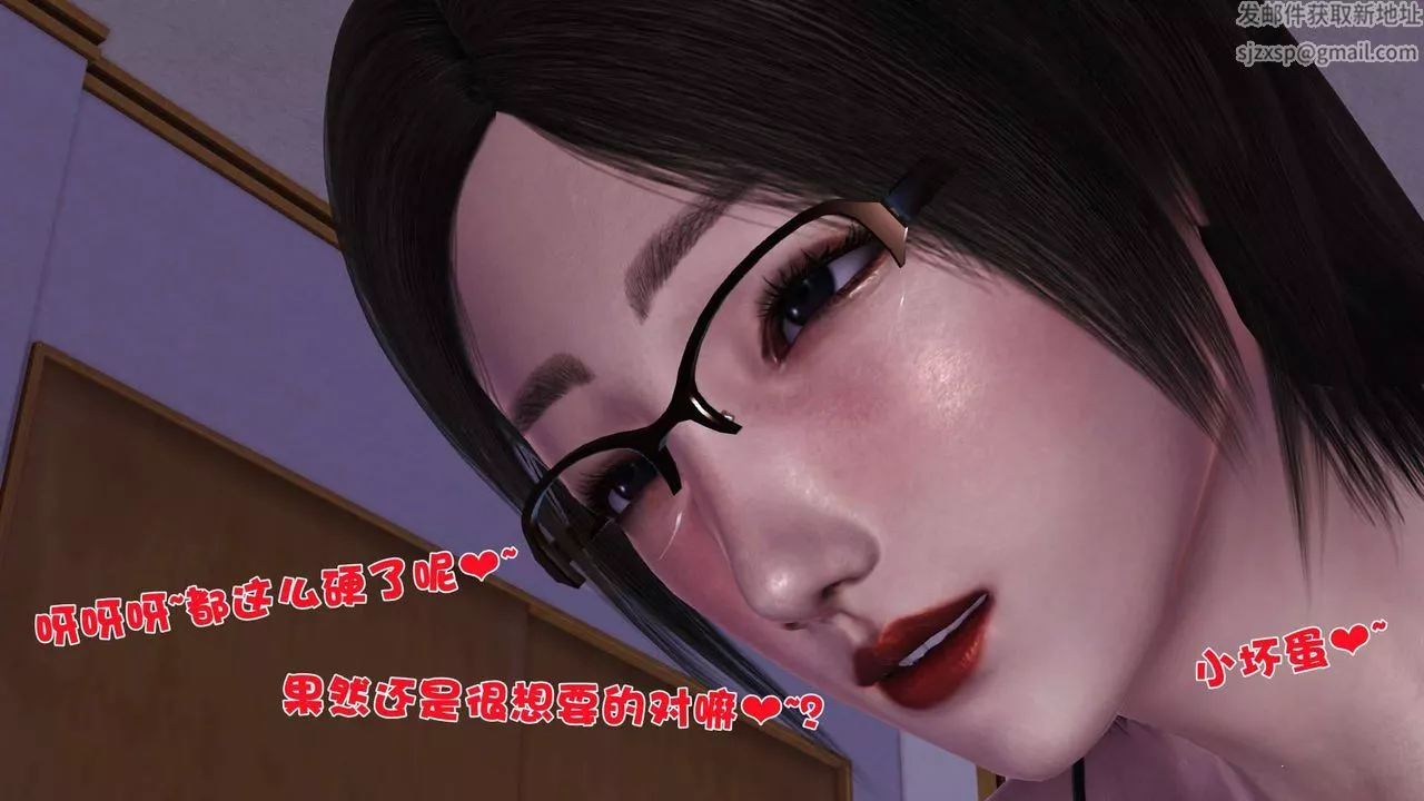 [3D]賣茶葉的媽媽第08章-上