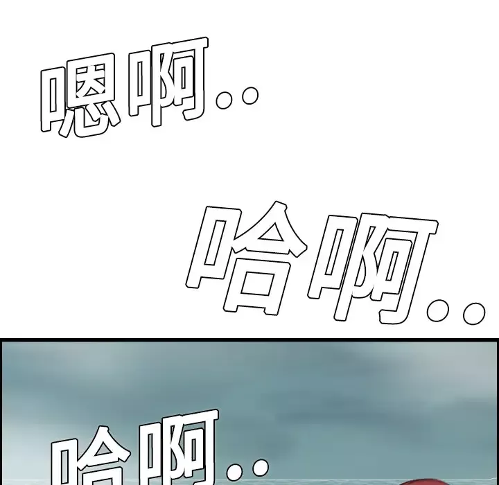 炼狱鬼岛第12话