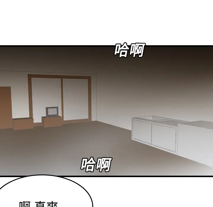 炼狱鬼岛第13话