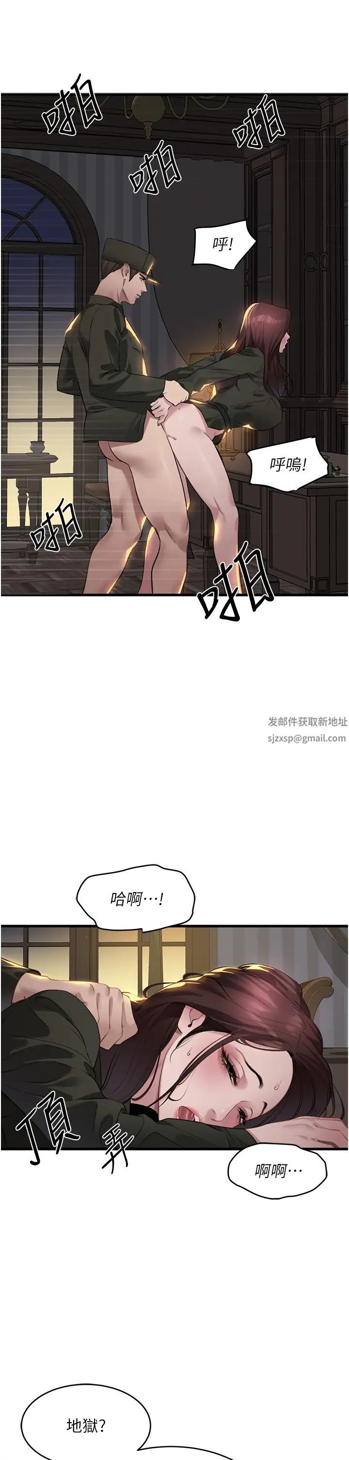 地表最屌卧底干员第9话-下届精马影帝
