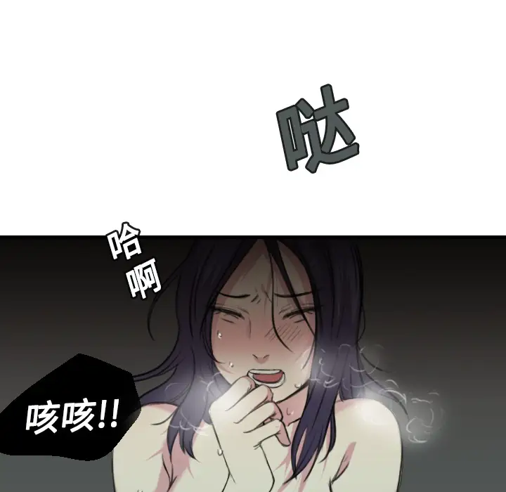 炼狱鬼岛第13话