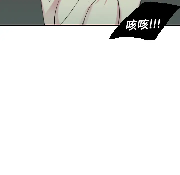 炼狱鬼岛第13话