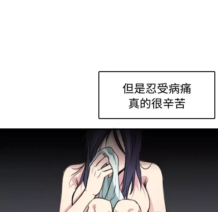 炼狱鬼岛第13话