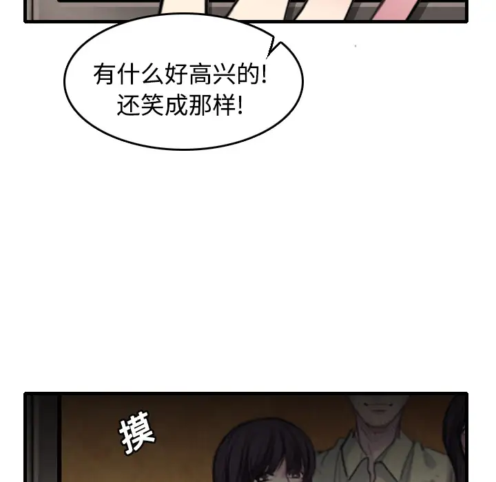 炼狱鬼岛第13话