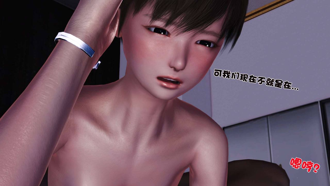 [3D]賣茶葉的媽媽第08章-下