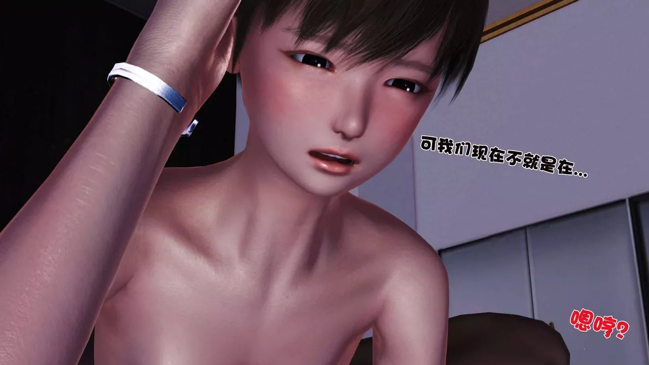 [3D]賣茶葉的媽媽第08章-下
