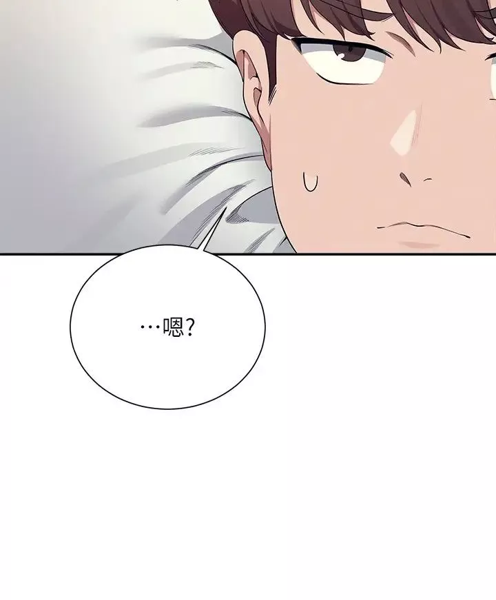 誰說理組沒正妹?第119話-晚上再繼續「加油」