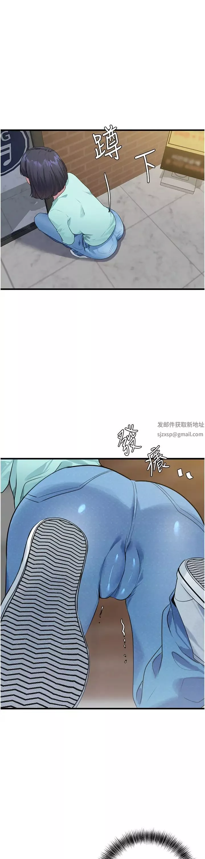 地表最屌臥底幹員第11話-解放