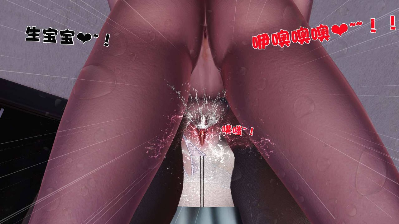 [3D]賣茶葉的媽媽第08章-下