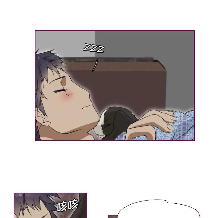 我的貓狗女友第1话