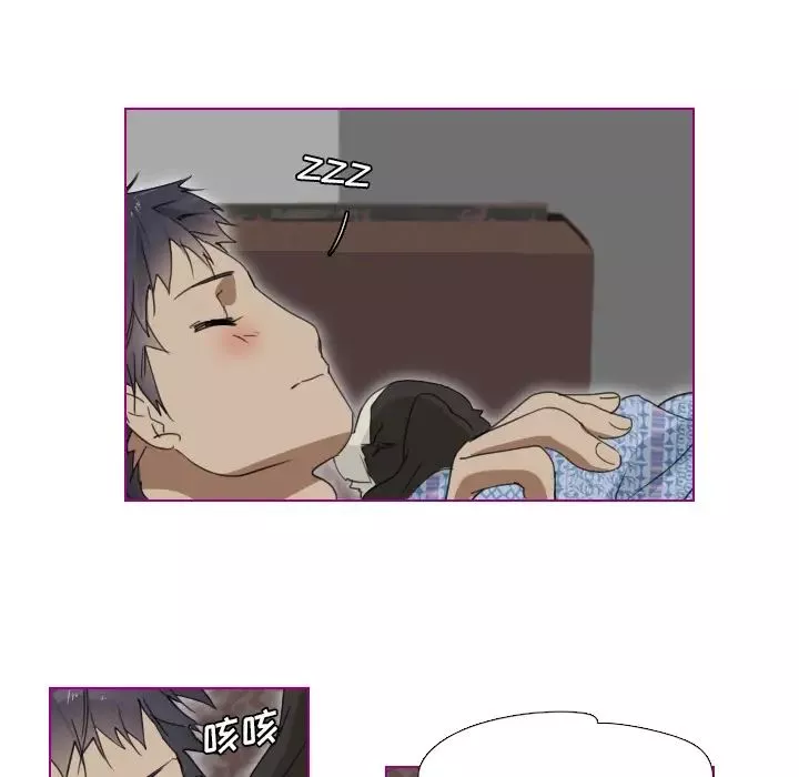 我的貓狗女友第1话