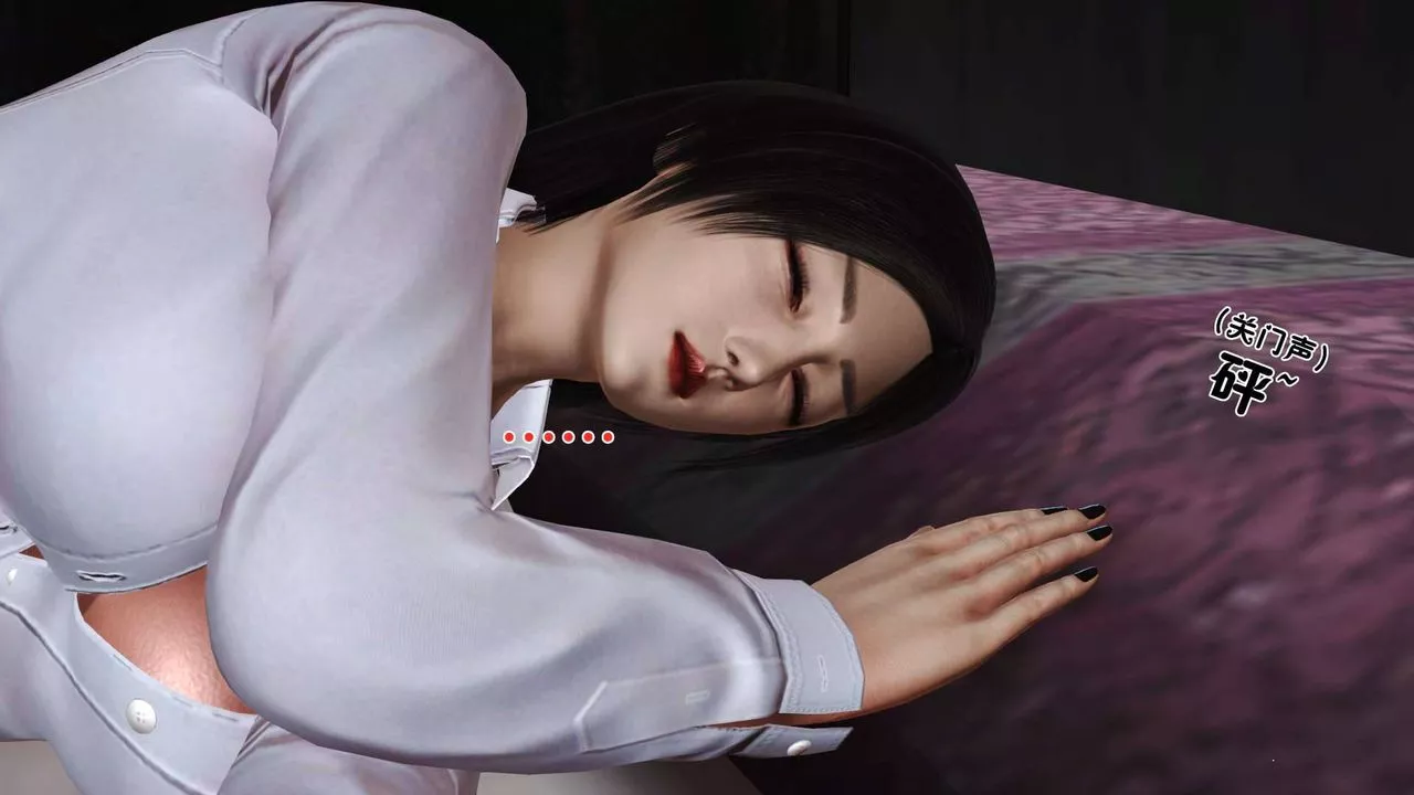 [3D]賣茶葉的媽媽第09章-上
