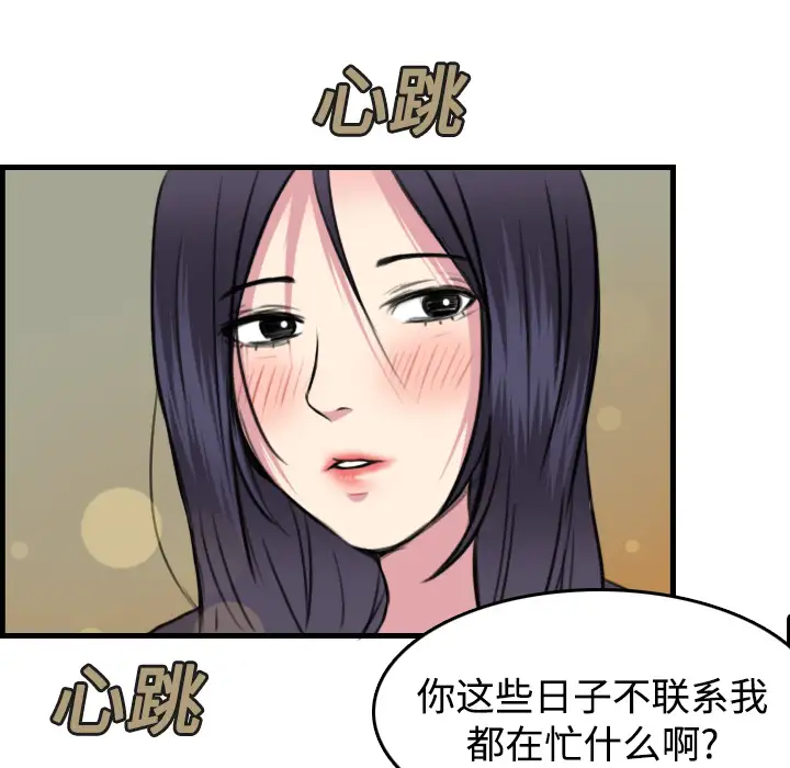 炼狱鬼岛第14话