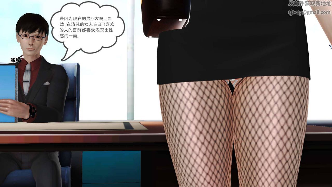 [3D]卖茶叶的妈妈第09章-上