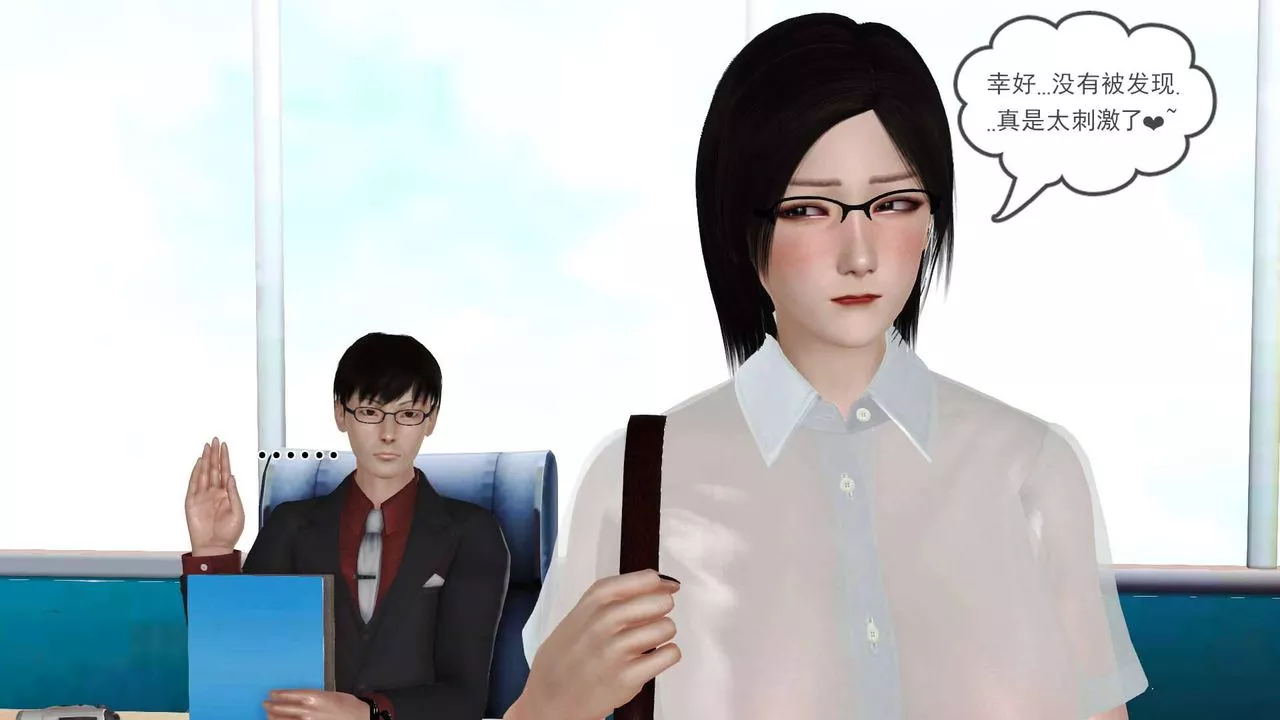[3D]賣茶葉的媽媽第09章-上