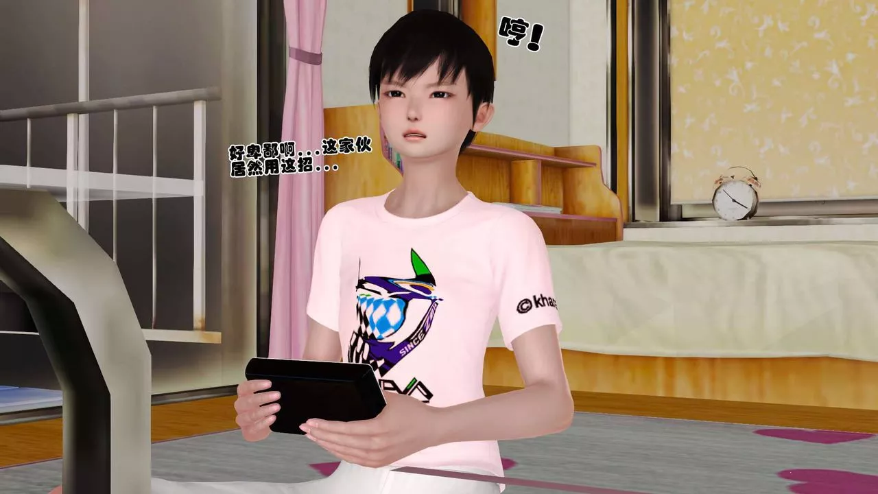 [3D]賣茶葉的媽媽第09章-上