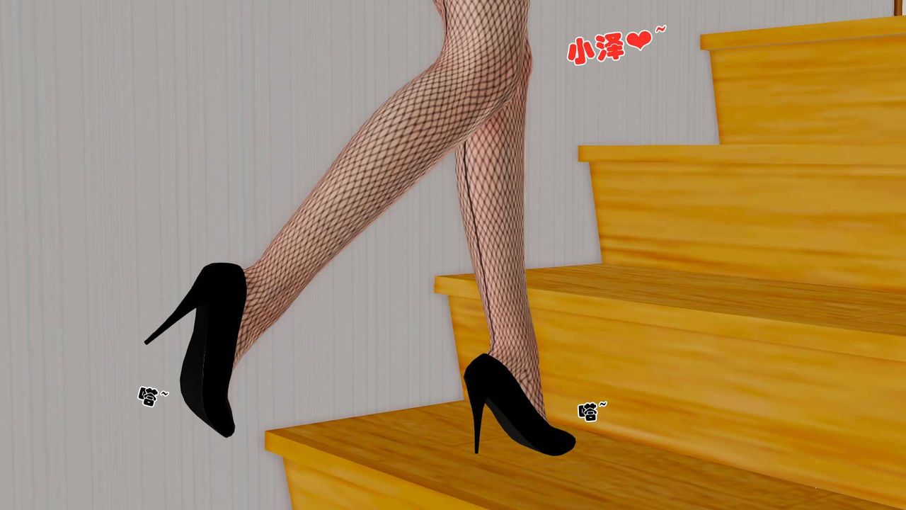 [3D]卖茶叶的妈妈第09章-上