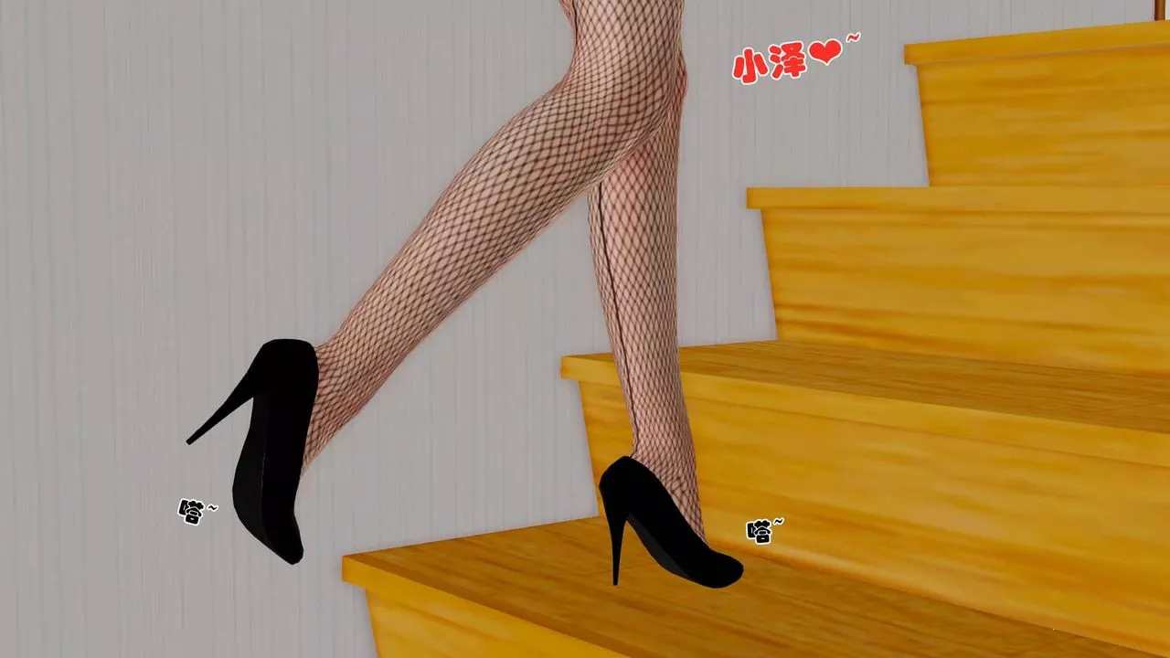 [3D]賣茶葉的媽媽第09章-上