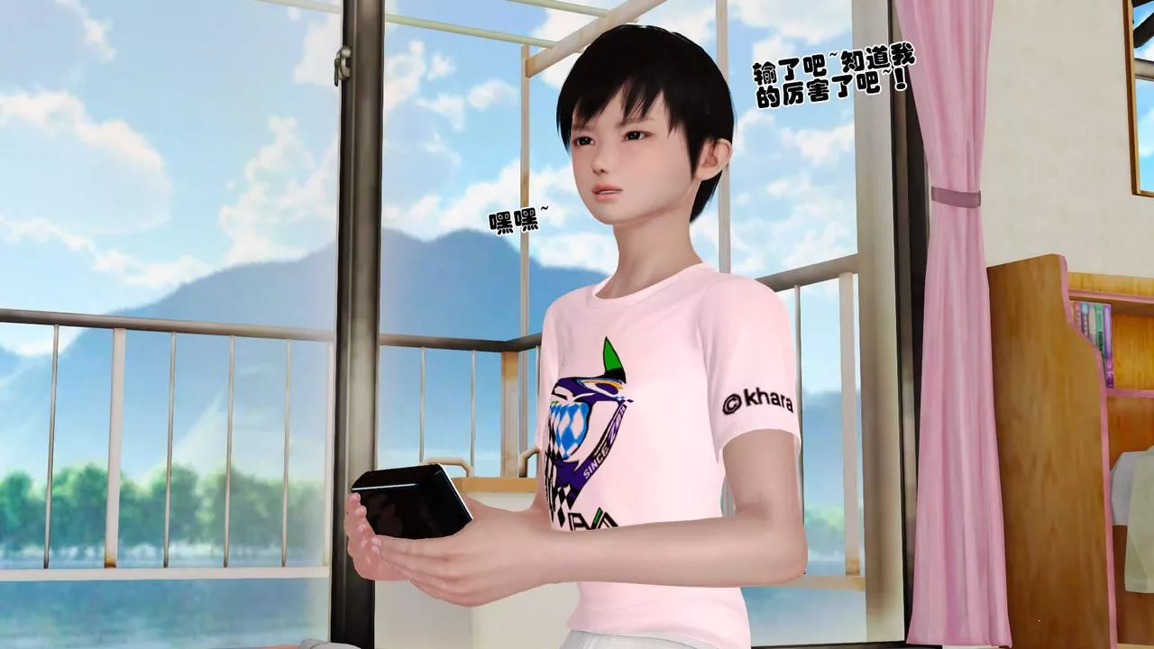 [3D]賣茶葉的媽媽第09章-上