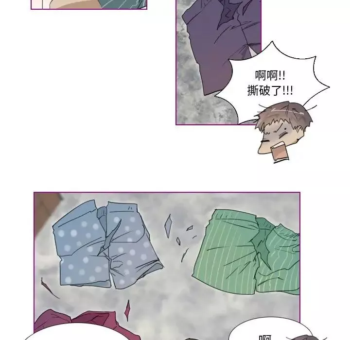我的貓狗女友第3话