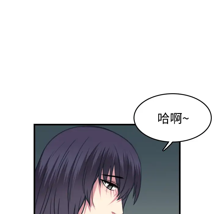 炼狱鬼岛第14话