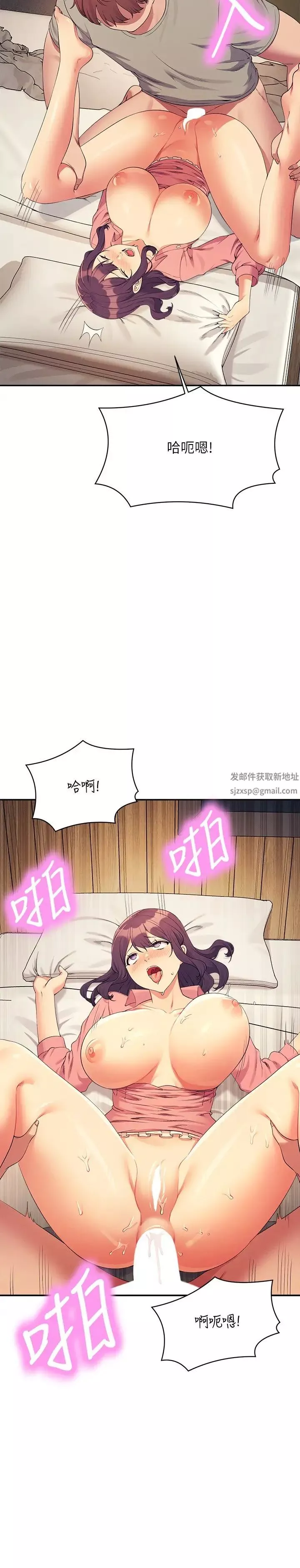 誰說理組沒正妹?第123話-盡情享用我的屁股