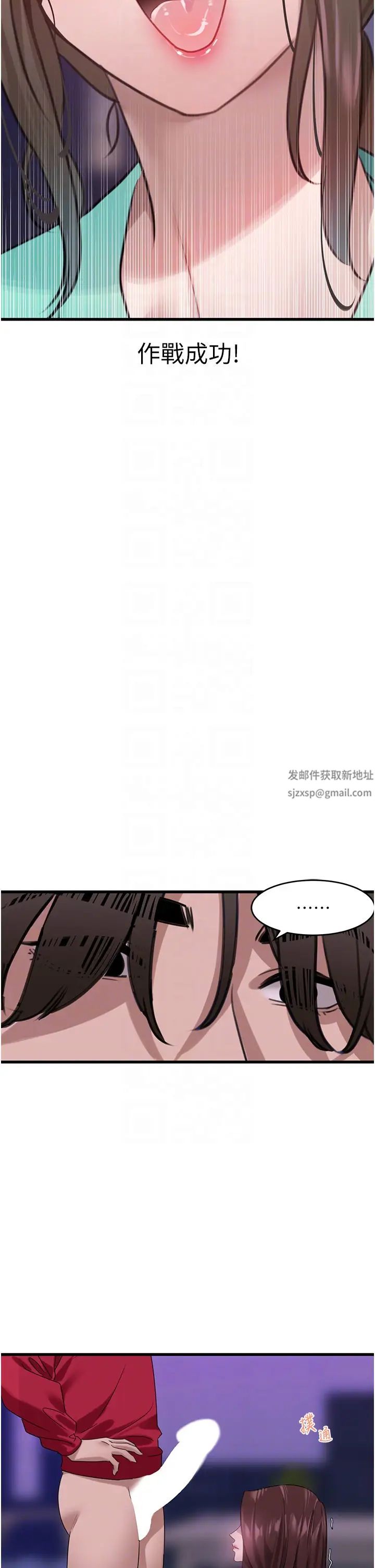 地表最屌卧底干员第14话-试「茎」(1)