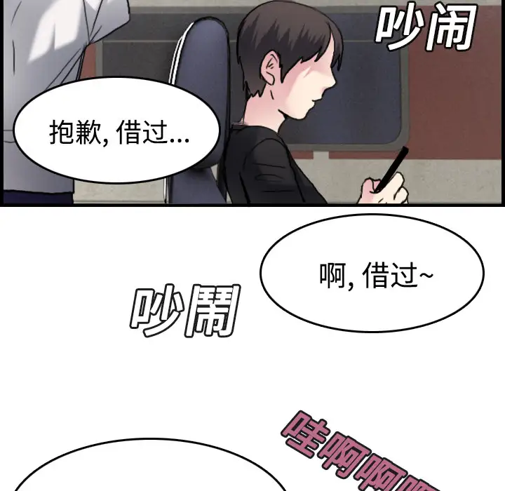 炼狱鬼岛第14话